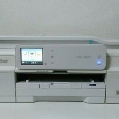 brother  DCP-J952N