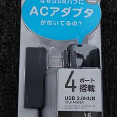 【新品・未開封】ELECOM USBハブ　HUB USB 2.0