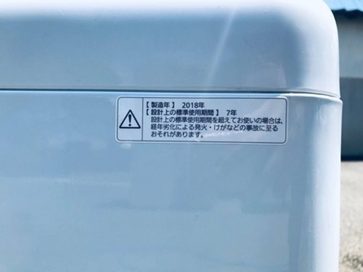 ✨2018年製✨771番 Panasonic✨全自動電気洗濯機✨NA-F50B11‼️