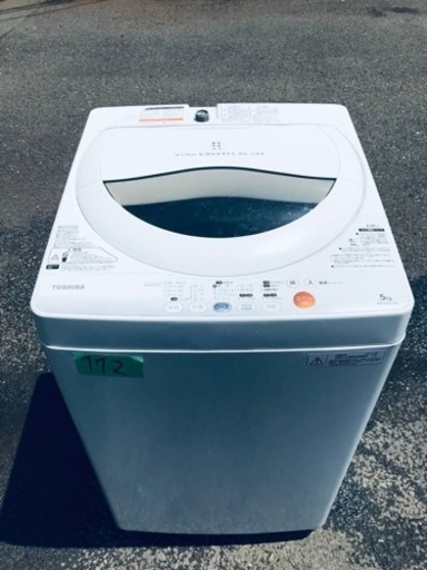 772番 東芝✨電気洗濯機✨AW-50GL‼️