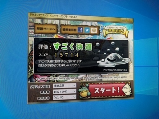 ライトゲーミングPC(i7 4790,MEM12GB,GTX960) | vaisand.com