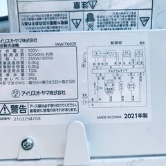 ✨2021年製✨776番 アイリスオーヤマ✨電気洗濯機✨IAW-T602E‼️