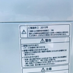 778番 パナソニック✨電気洗濯機✨NA-FA90H2‼️