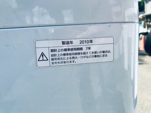 779番 パナソニック✨電気洗濯機✨NA-FS70H2‼️