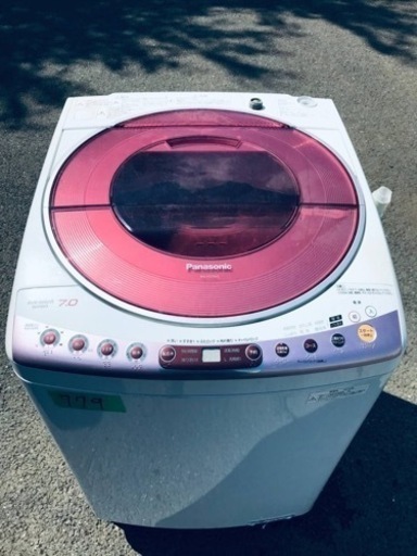 779番 パナソニック✨電気洗濯機✨NA-FS70H2‼️