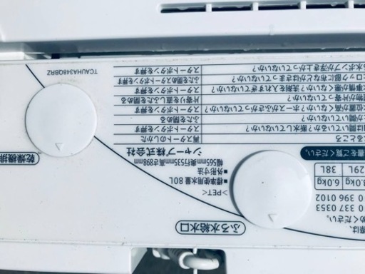 780番 SHARP✨電気洗濯機✨ES-GE60N-P‼️