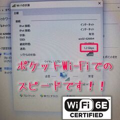 東芝 B45B 新規格「Wi-Fi6E」搭載 「Adobe CC 2021」「Office