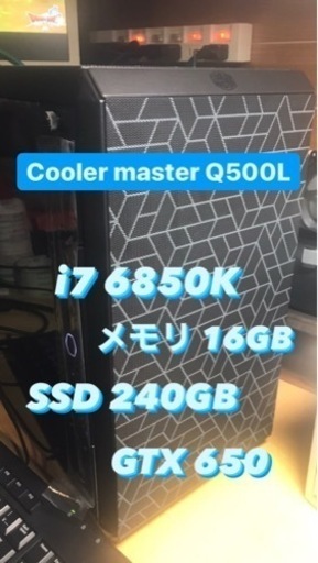 自作PC i7 x99 SSD GeForce cooler master | real-statistics.com