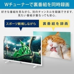 ② 買ったばかりの40インチテレビ