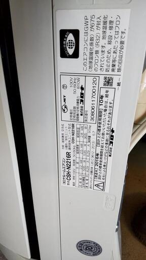 倉庫内片付け エアコン 冷房＋暖房  見てから決めて下さい。