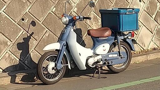 ホンダ  リトルカブ 50周年モデルエンジン好調 通勤通学などに