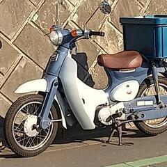 ホンダ  リトルカブ 50周年モデルエンジン好調 通勤通学などに