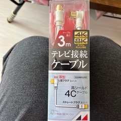 未使用未開梱　SHARP　AQUOS　液晶テレビ　2T-C42BE1　