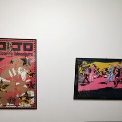 【ジョジョ展　ポスター2枚セット】　東京限定A1 & 第4部B2　額縁付属　【値下げ中】