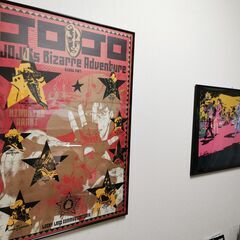 【ジョジョ展　ポスター2枚セット】　東京限定A1 & 第4部B2　額縁付属　【値下げ中】