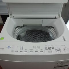 ID 021075 洗濯機 東芝 7K 2019年製