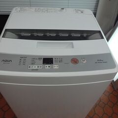 ID 015623 洗濯機 アクア 5K 2021年製 AQW-H54（W)