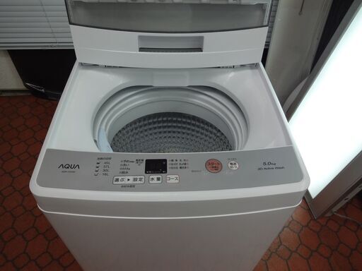 ID 015623 洗濯機 アクア 5K ２０２１年製 AQW-H54（W) | monsterdog