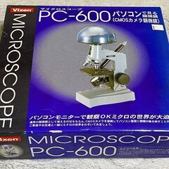 【ネット決済・配送可】Vixen 顕微鏡 マイクロスコープ PC...