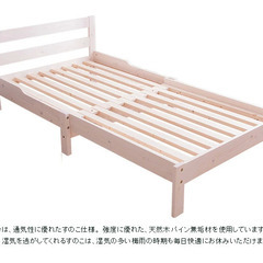 伸長式すのこベッド　シングルベッド　長さ109~200cm