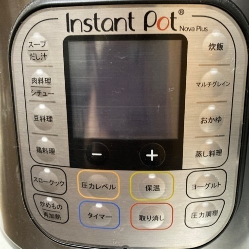インスタントポット　6L