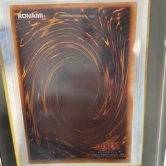 Vジャンプ懸賞　ブルーアイズ（中国語）