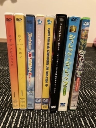 【おまけ有】DVD8枚