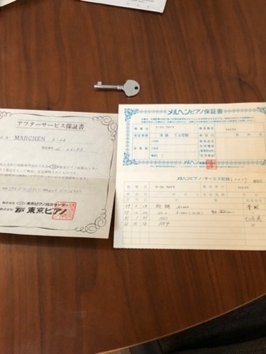 アップライトピアノ　カワイ　メルヘン　E-26 中古