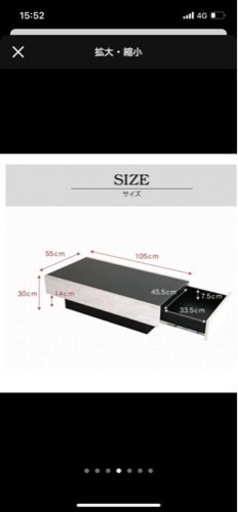 のむこう専用　アルモニアローテーブル あるもにあ センターテーブル