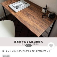 デスクとチェアのセット