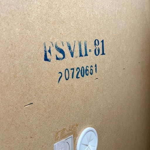 J1212 ニトリ 食器棚 レンジボード FSVII-81 W885×D417×H2105 キッチン収納 クリーニング済み