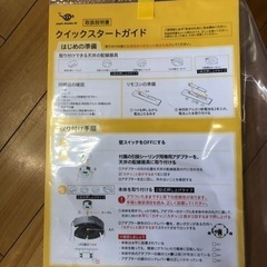 ポップインアラジンSE未使用