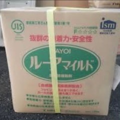お取引中〕ルーアマイルド ［クロス糊］ 18kg×4箱ヤヨイ科学 サンゲツ