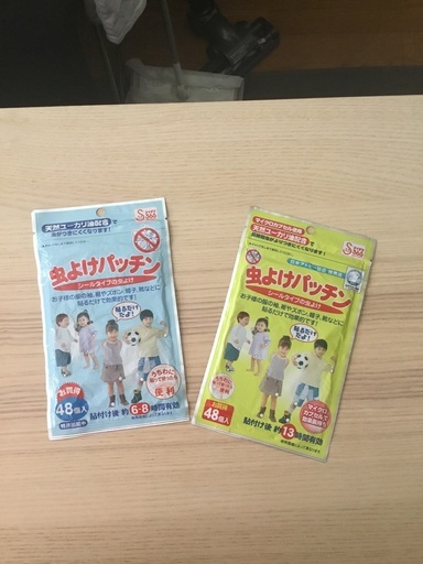 赤ちゃん本舗虫除けパッチンシールタイプの虫除け48枚入り 12セット ヨッシー 下北沢のキッズ用品 その他 の中古あげます 譲ります ジモティーで不用品の処分
