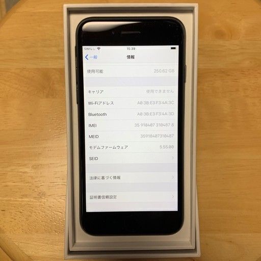【値段相談可能】Apple iPhone 7 Black 256GB SIMフリー 中古美品, 指紋認証、防水、Apple Pay対応