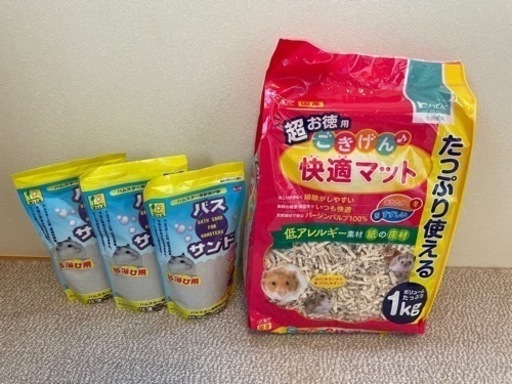 ハムスター用ケースセット（2セット）