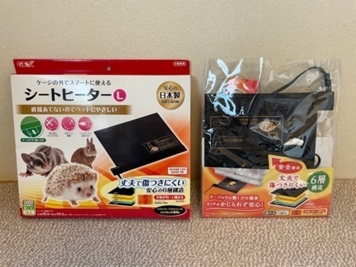 ハムスター用ケースセット（2セット）