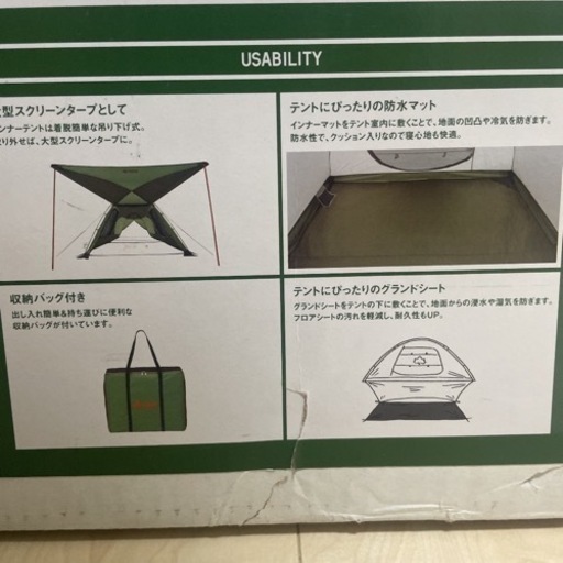 ロゴス テント 新品未使用