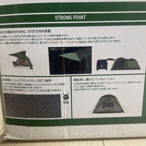 ロゴス テント 新品未使用