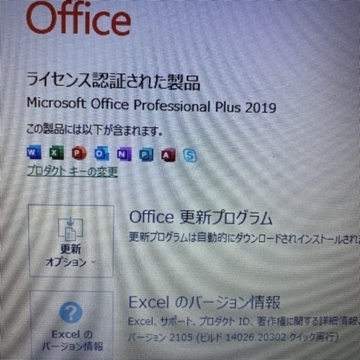 Lenovo Ideapad 330-15KB i5-8250u office