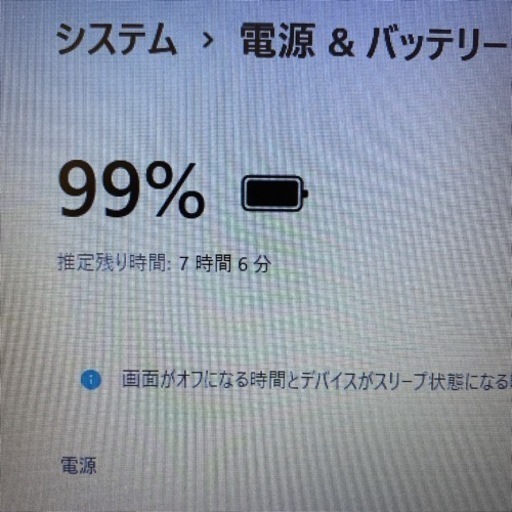 Lenovo Ideapad 330-15KB i5-8250u office