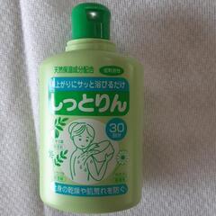 小林製薬のしっとりん　JTY728