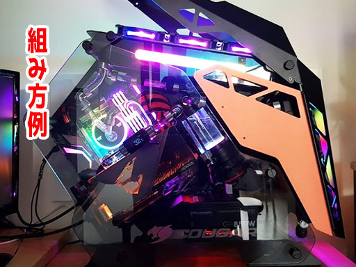 【ジモティー限定】美品・激レアPCケース