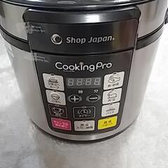 電気圧力鍋 クッキングプロ　未使用品