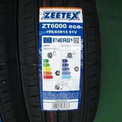 👨‍🦳 195/65R15 新品4本セット 交換工賃込 ノア・セレナ・ステップワゴン・プリウス・アイシス・・