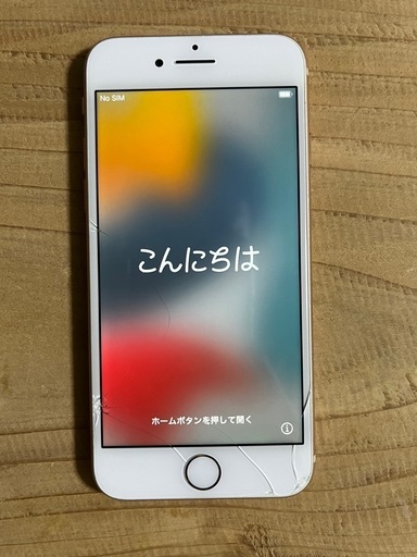 iPhone8 本体　64G   ピンクゴールド　※画面割れあり