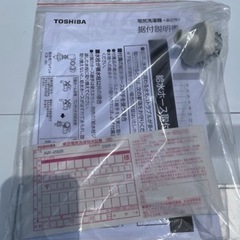 東芝　洗濯機　2021年　4.5キロ　安心の保証書つき