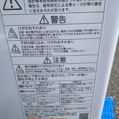 東芝　洗濯機　2021年　4.5キロ　安心の保証書つき