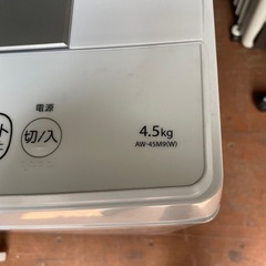 東芝　洗濯機　2021年　4.5キロ　安心の保証書つき