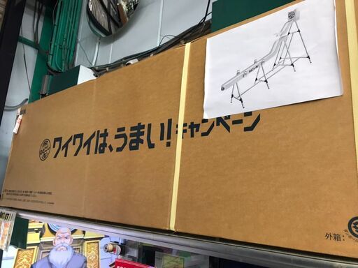 流しそうめん ラージヒル KIRIN